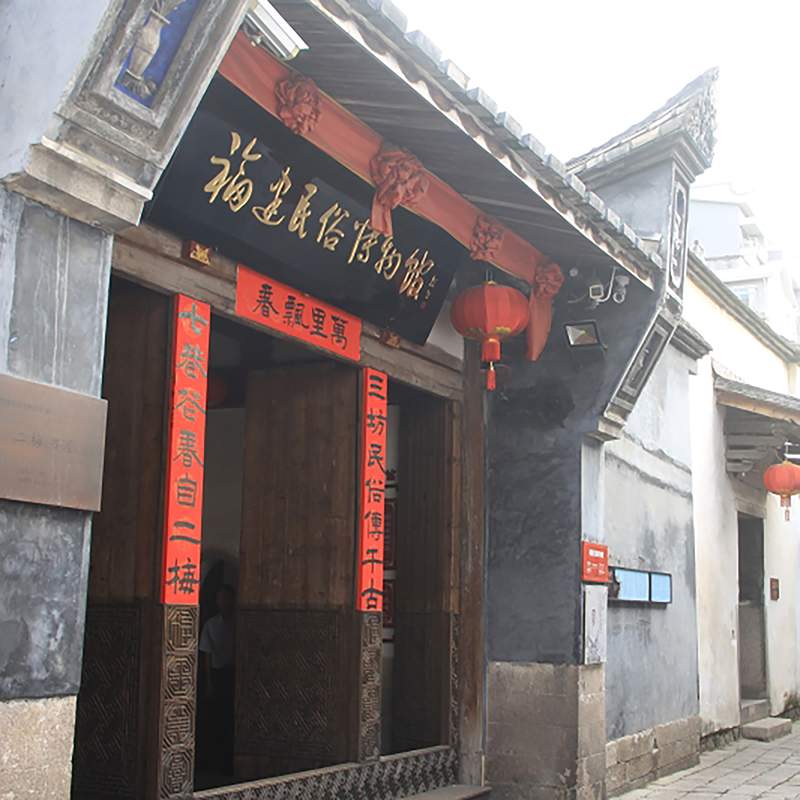 福建民俗博物馆照片与代表馆藏