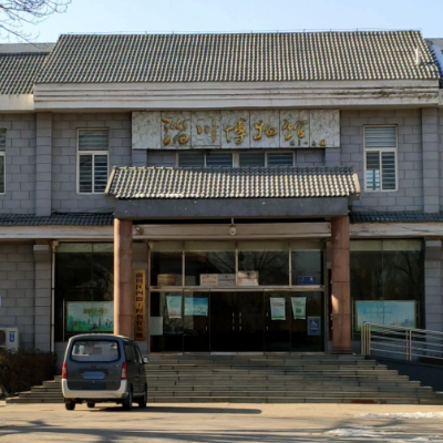 淄川博物馆照片与代表馆藏