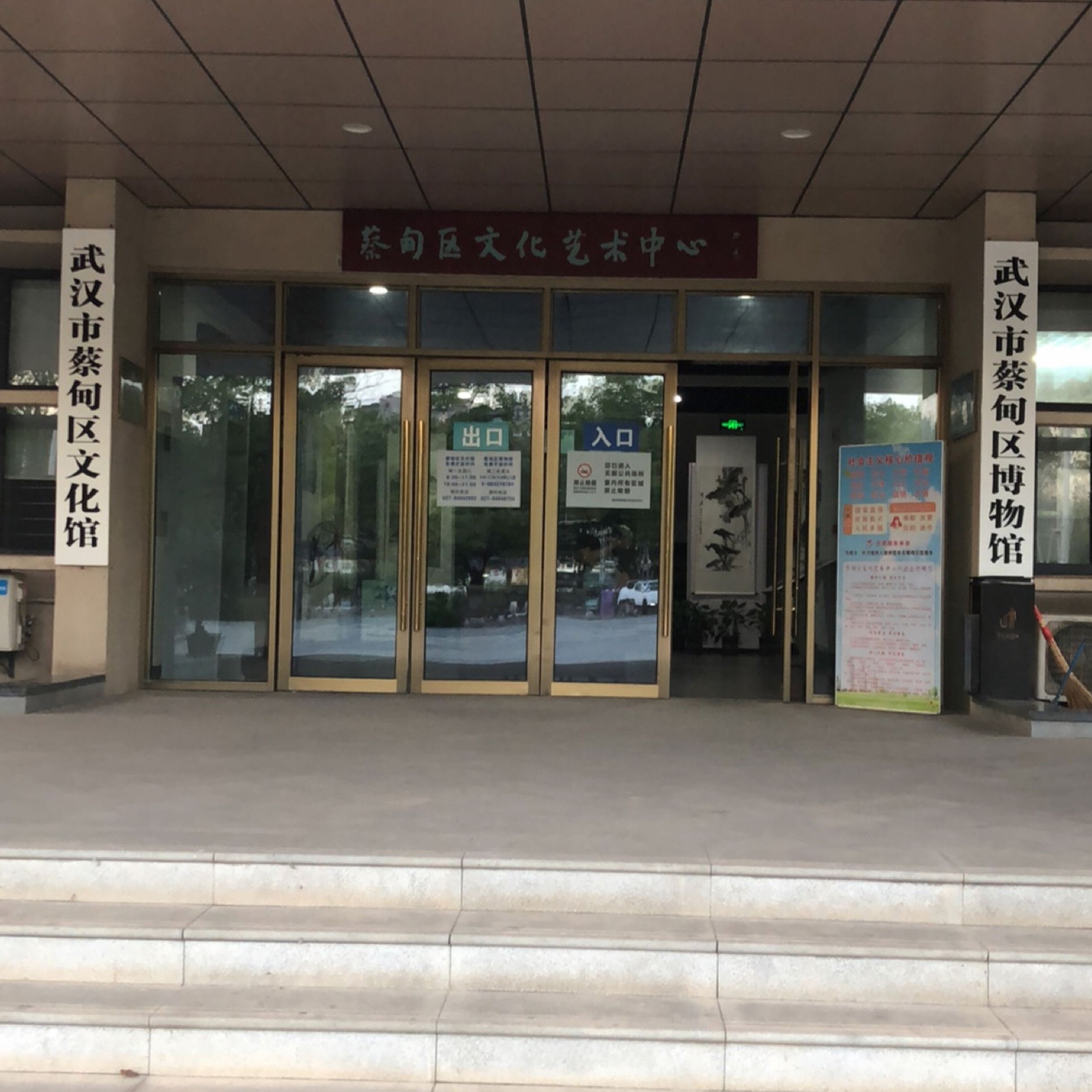 武汉市蔡甸区博物馆照片与代表馆藏