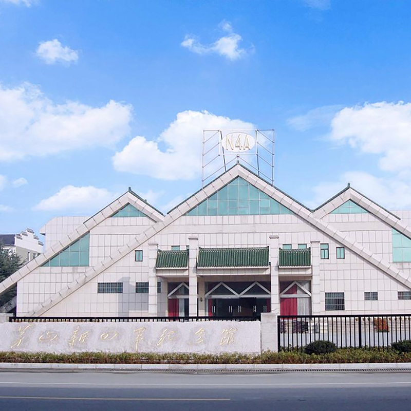茅山新四军纪念馆照片与代表馆藏