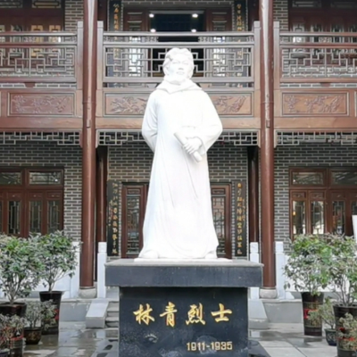 林青纪念馆照片与代表馆藏