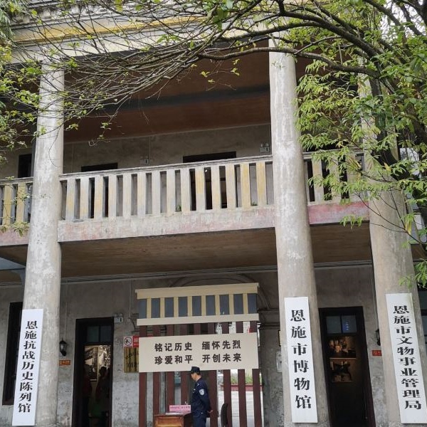恩施市博物馆照片与代表馆藏