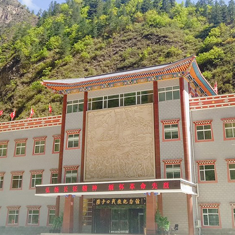 迭部县腊子口战役纪念馆照片与代表馆藏