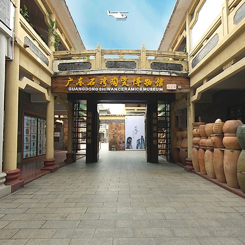 佛山市禅城区石湾镇街道陶瓷博物馆（广东石湾陶瓷博物馆）照片与代表馆藏