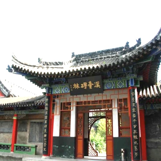 勉县武侯祠博物馆照片与代表馆藏