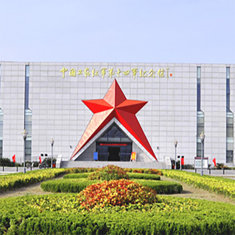 如皋市红十四军纪念馆照片与代表馆藏