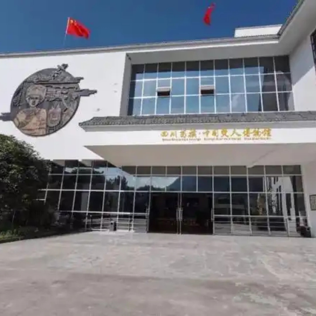 兴文县博物馆照片与代表馆藏