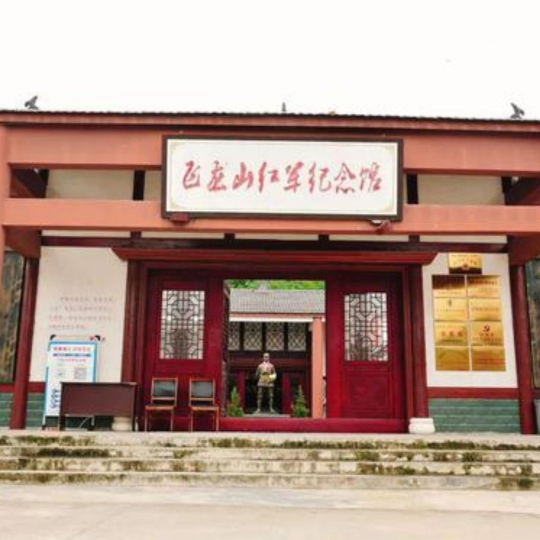 绵阳市游仙区飞龙山红军纪念馆照片与代表馆藏