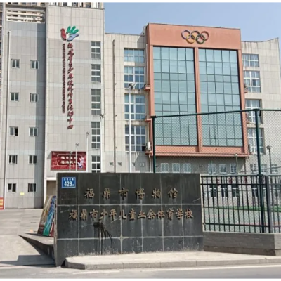 福鼎市博物馆照片与代表馆藏