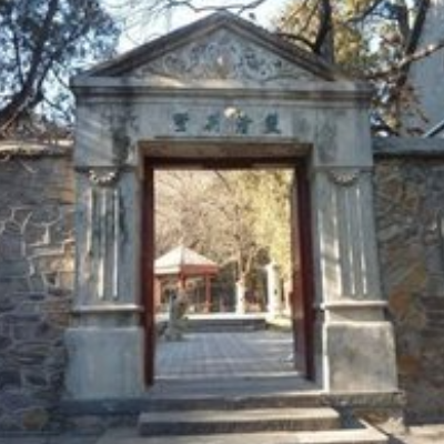 香山双清别墅照片与代表馆藏