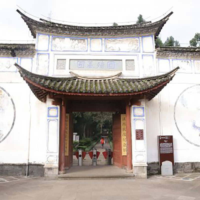 国殇墓园纪念馆照片与代表馆藏