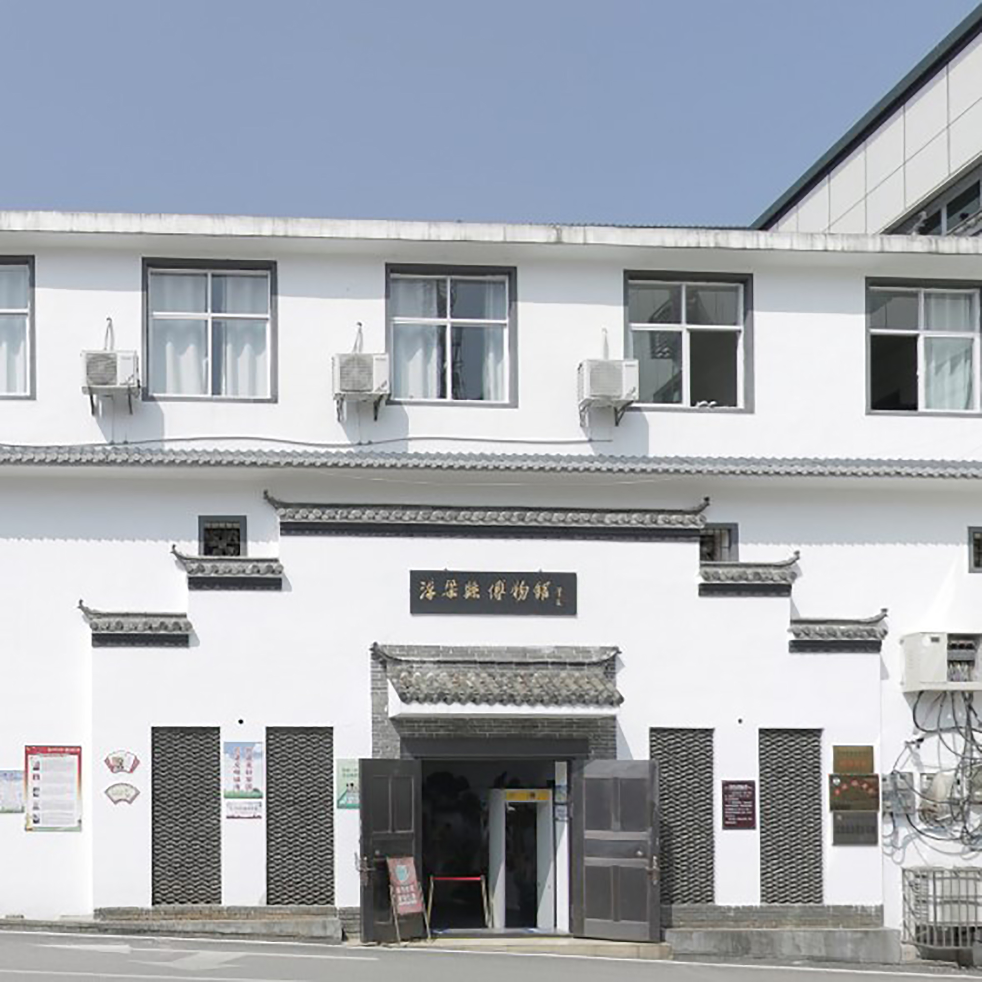 浮梁县博物馆照片与代表馆藏