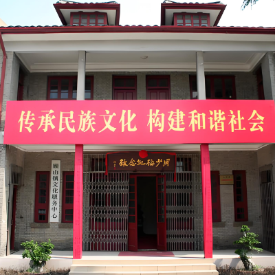 江阴周少梅故居陈列馆照片与代表馆藏