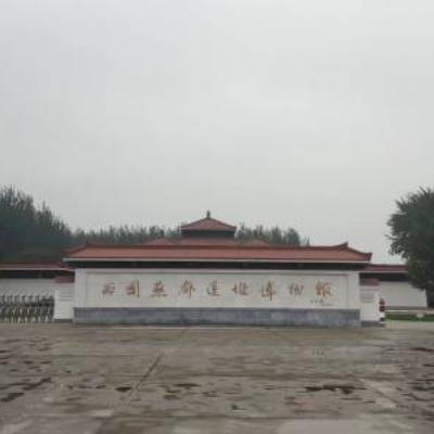 北京考古遗址博物馆（琉璃河遗址）照片与代表馆藏