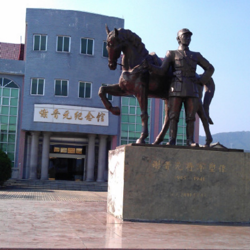 谢晋元纪念馆照片与代表馆藏