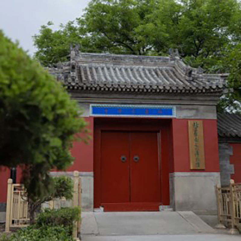 北京宣南文化博物馆管理处照片与代表馆藏
