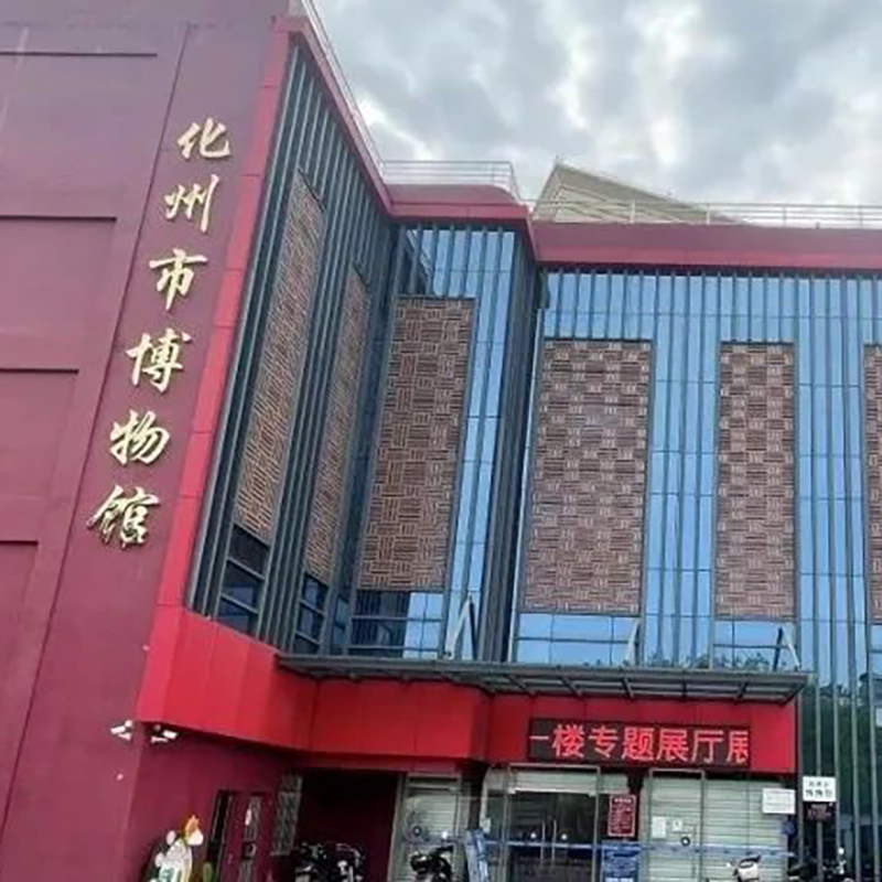化州市博物馆照片与代表馆藏