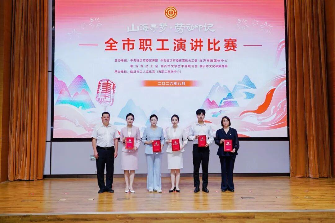 临沂市博物馆照片与代表馆藏