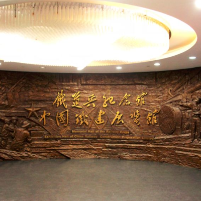 铁道兵纪念馆照片与代表馆藏
