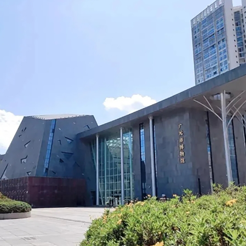 广元市博物馆照片与代表馆藏