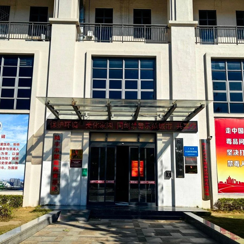 陆丰市博物馆照片与代表馆藏