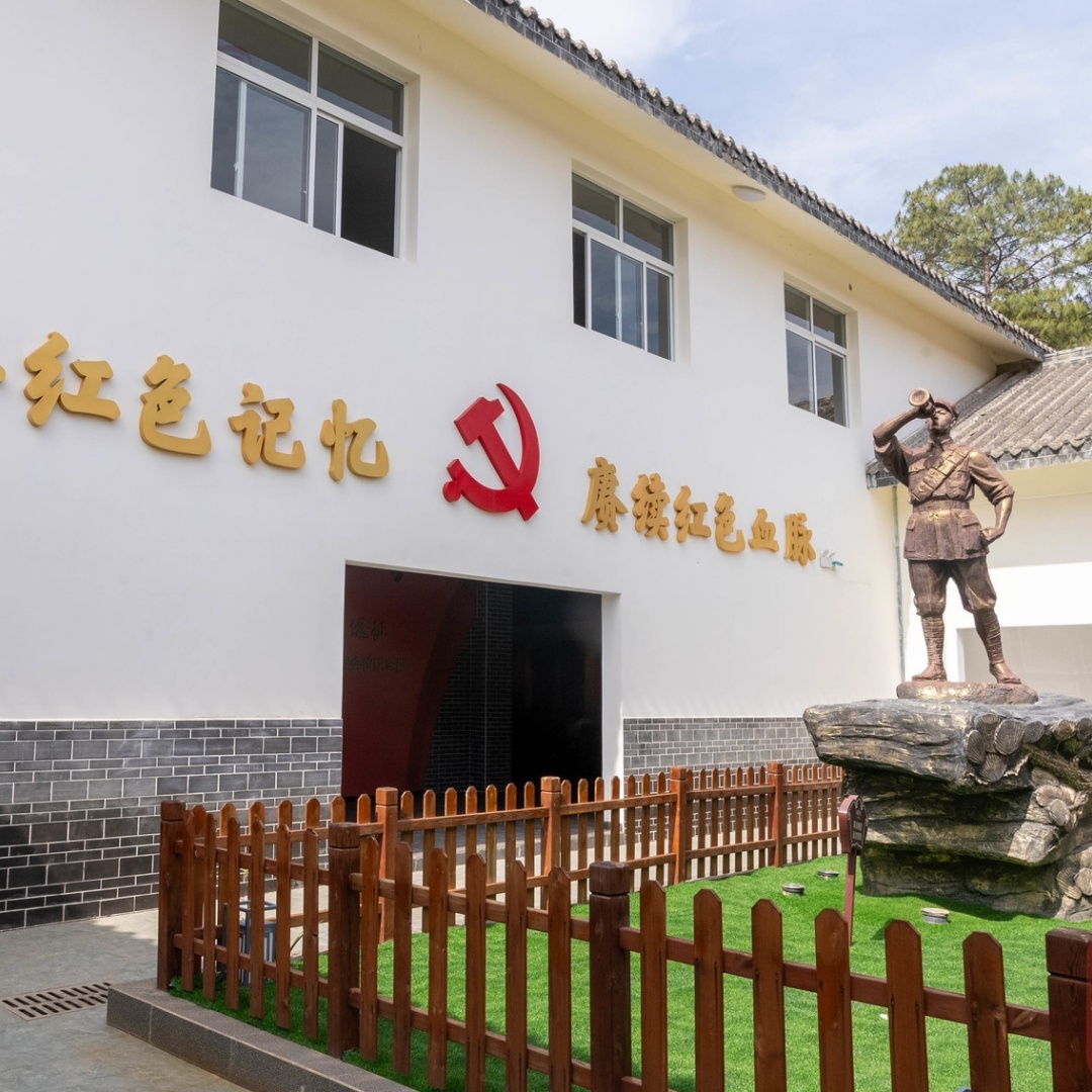 会理市会理会议陈列馆照片与代表馆藏