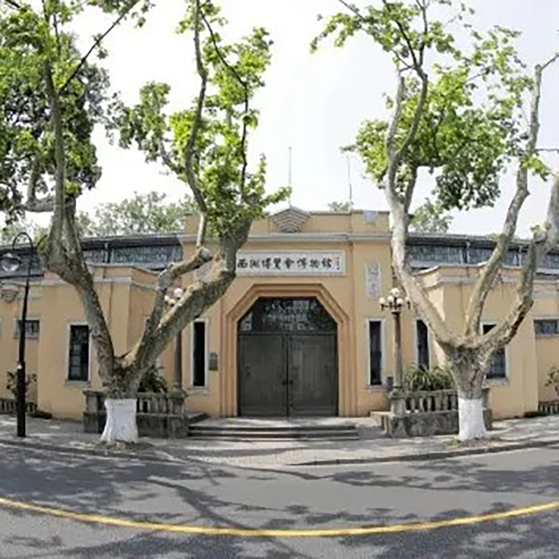 杭州西湖博览会博物馆照片与代表馆藏