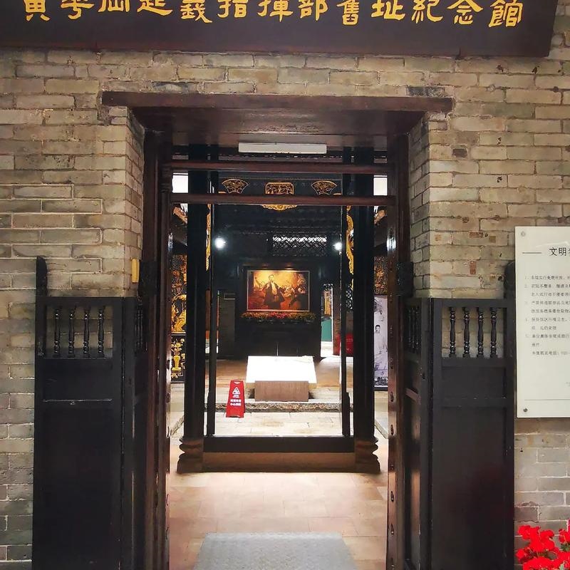三·二九起义指挥部旧址纪念馆照片与代表馆藏