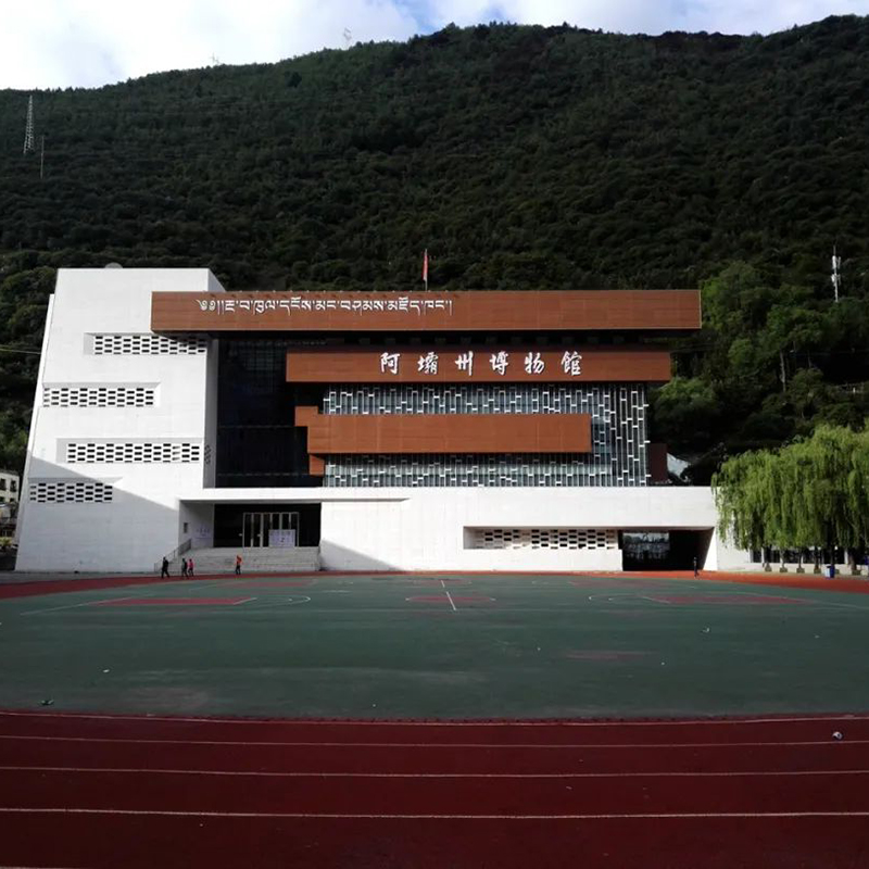阿坝州博物馆照片与代表馆藏