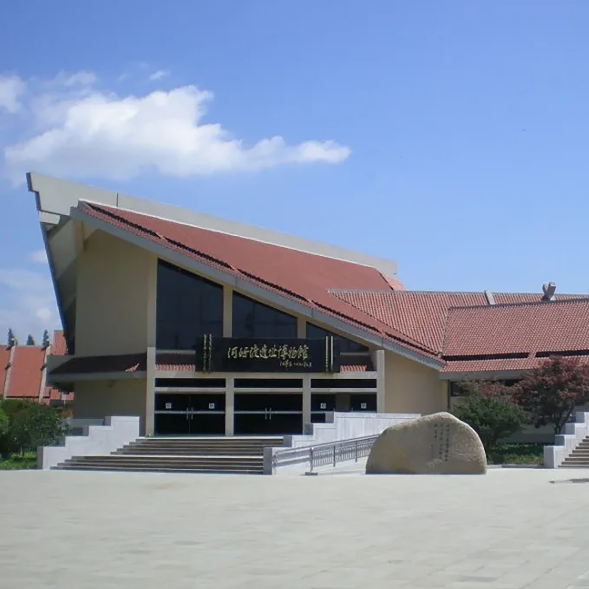 余姚市河姆渡遗址博物馆照片与代表馆藏