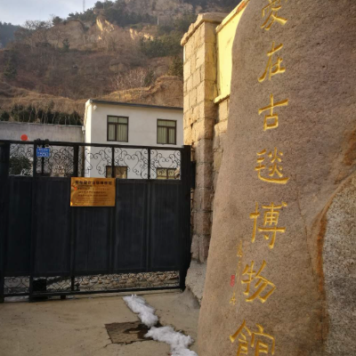 青岛爱在古毯博物馆照片与代表馆藏