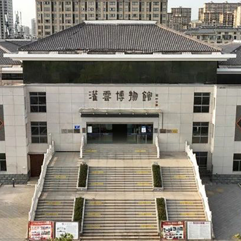 灌云县博物馆照片与代表馆藏