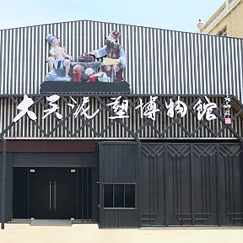潮州市潮安区大吴泥塑博物馆照片与代表馆藏