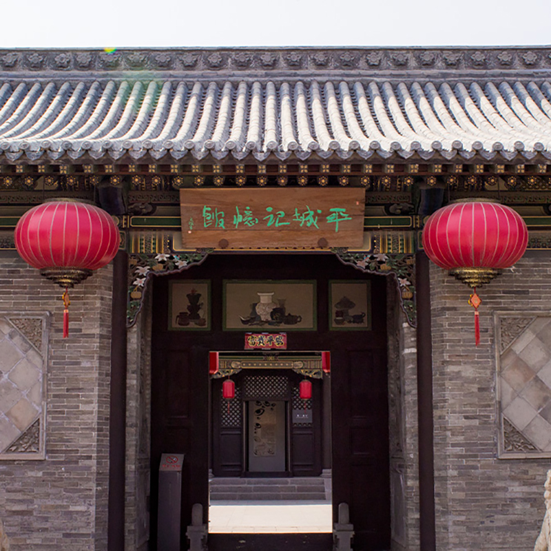 平城记忆馆（大同市博物馆分馆）照片与代表馆藏