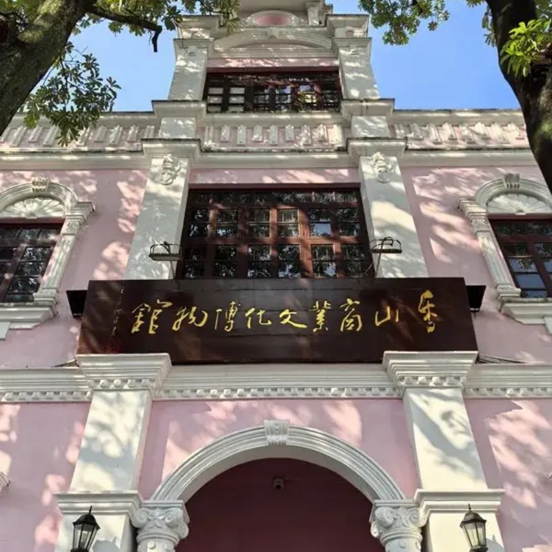 香山商业文化博物馆照片与代表馆藏