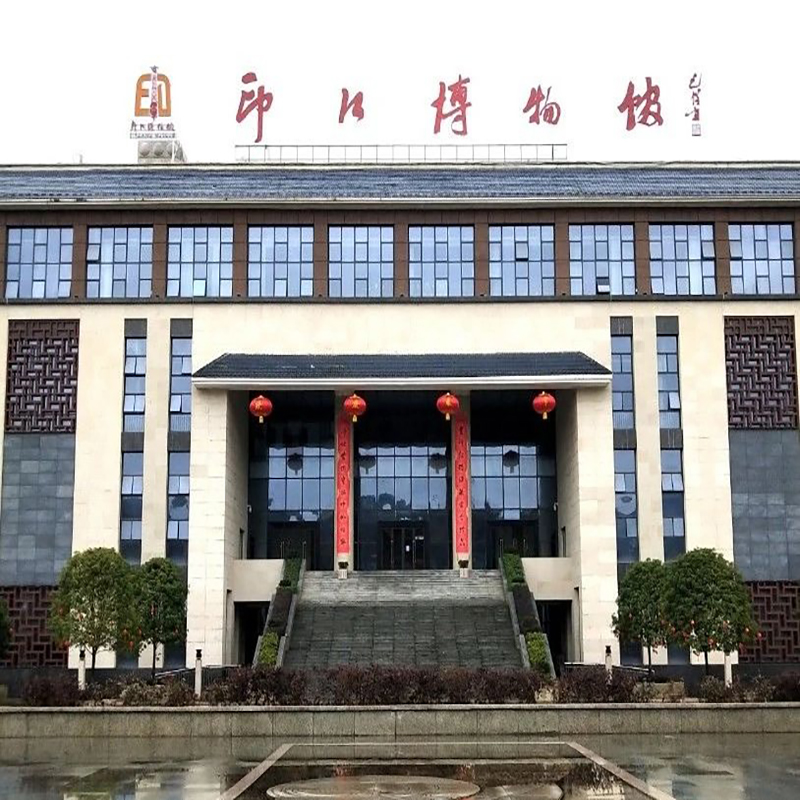 印江博物馆照片与代表馆藏