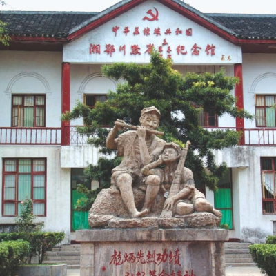 张家界市永定区湘鄂川黔革命根据地纪念馆照片与代表馆藏