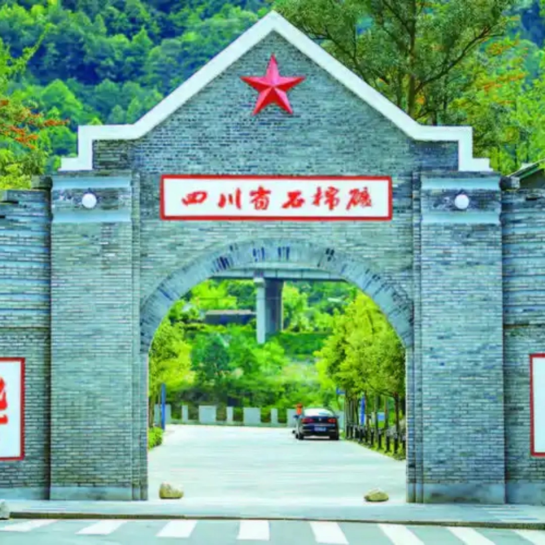 川矿记忆陈列馆照片与代表馆藏