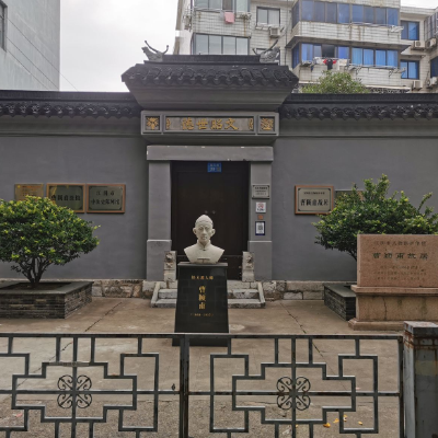 江阴市中医史陈列馆照片与代表馆藏