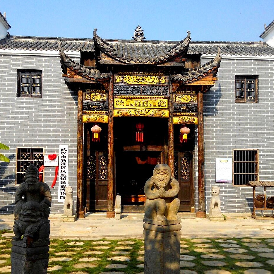 武汉市新洲区凤凰民俗博物馆照片与代表馆藏