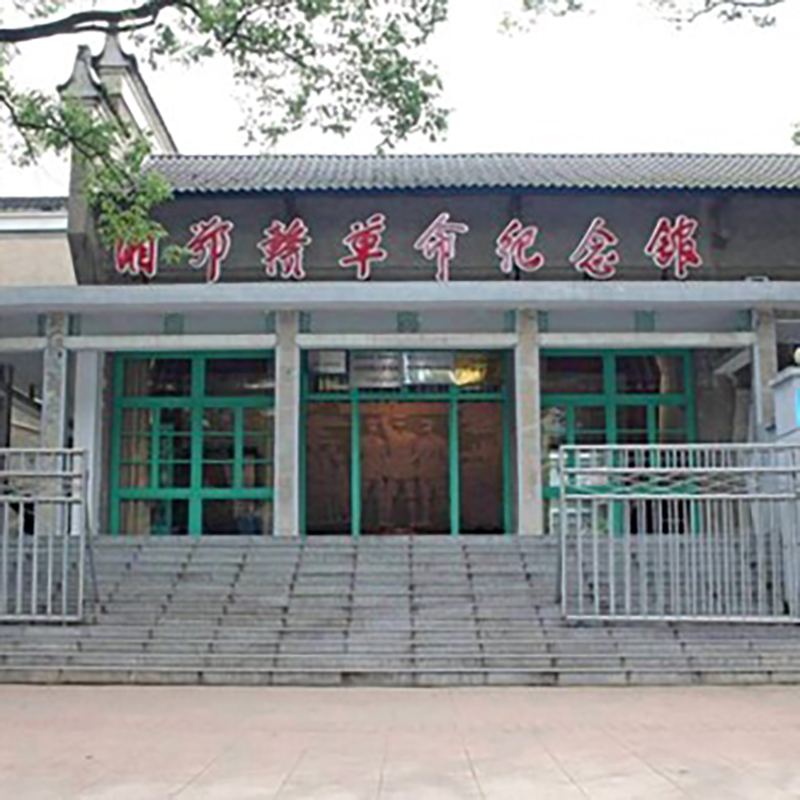 湘鄂赣革命根据地纪念馆照片与代表馆藏