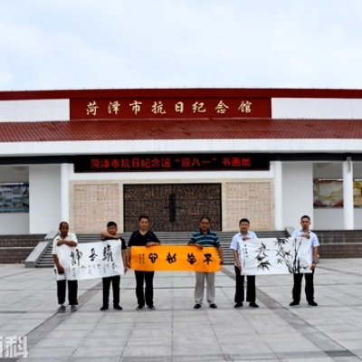 菏泽市抗日纪念馆照片与代表馆藏