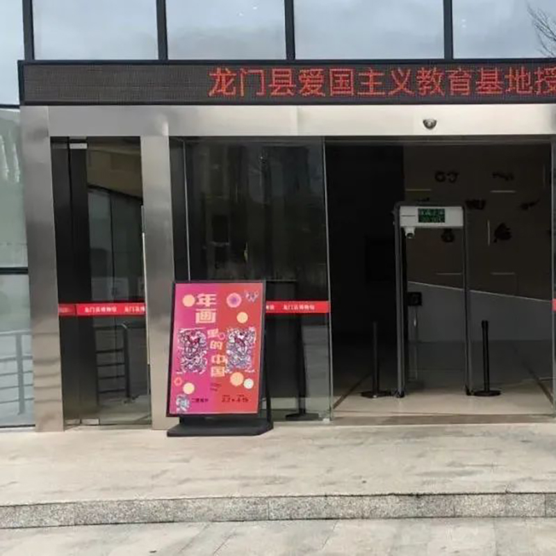 龙门县博物馆照片与代表馆藏