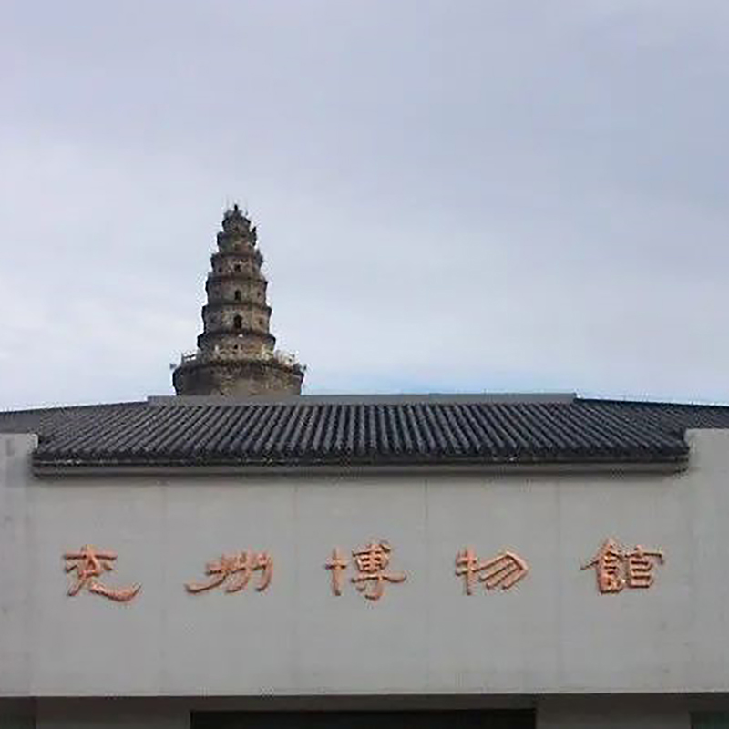 济宁市兖州区博物馆照片与代表馆藏