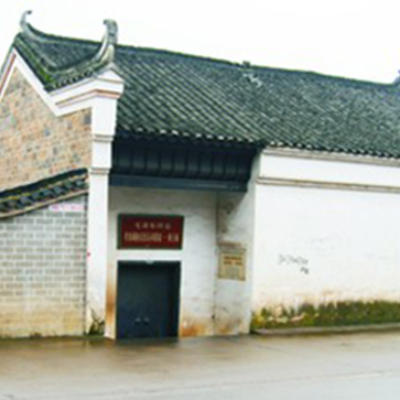 衡山县农民运动纪念馆照片与代表馆藏
