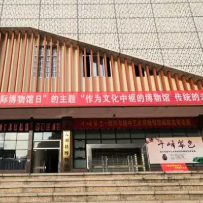 大田县博物馆照片与代表馆藏