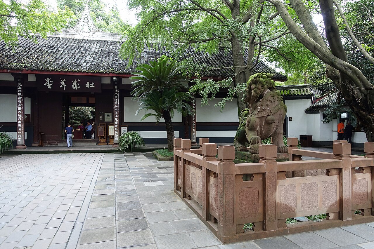 Du Fu Thatched Cottage entrance