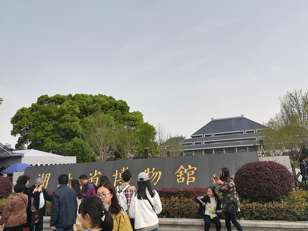 Hubei Provincial Museum exhibition