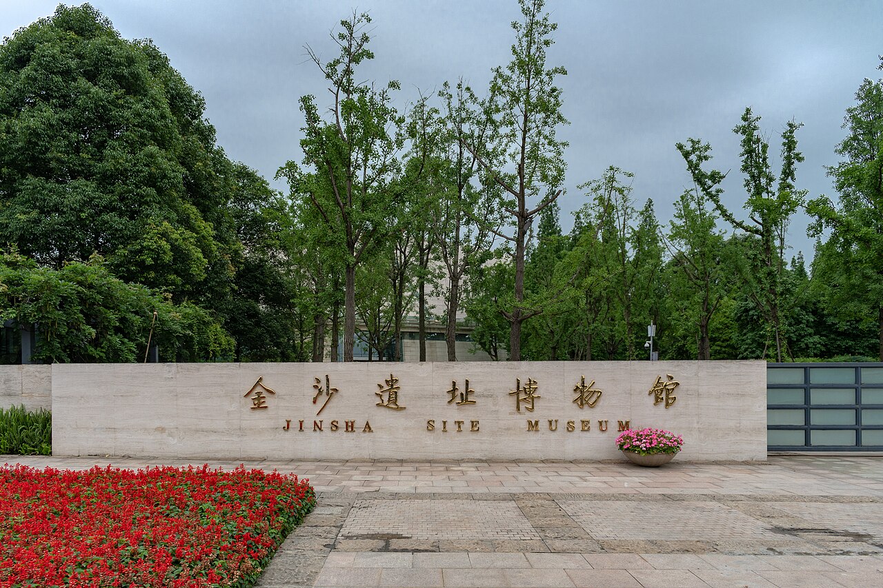 Jinsha Site Museum exterior