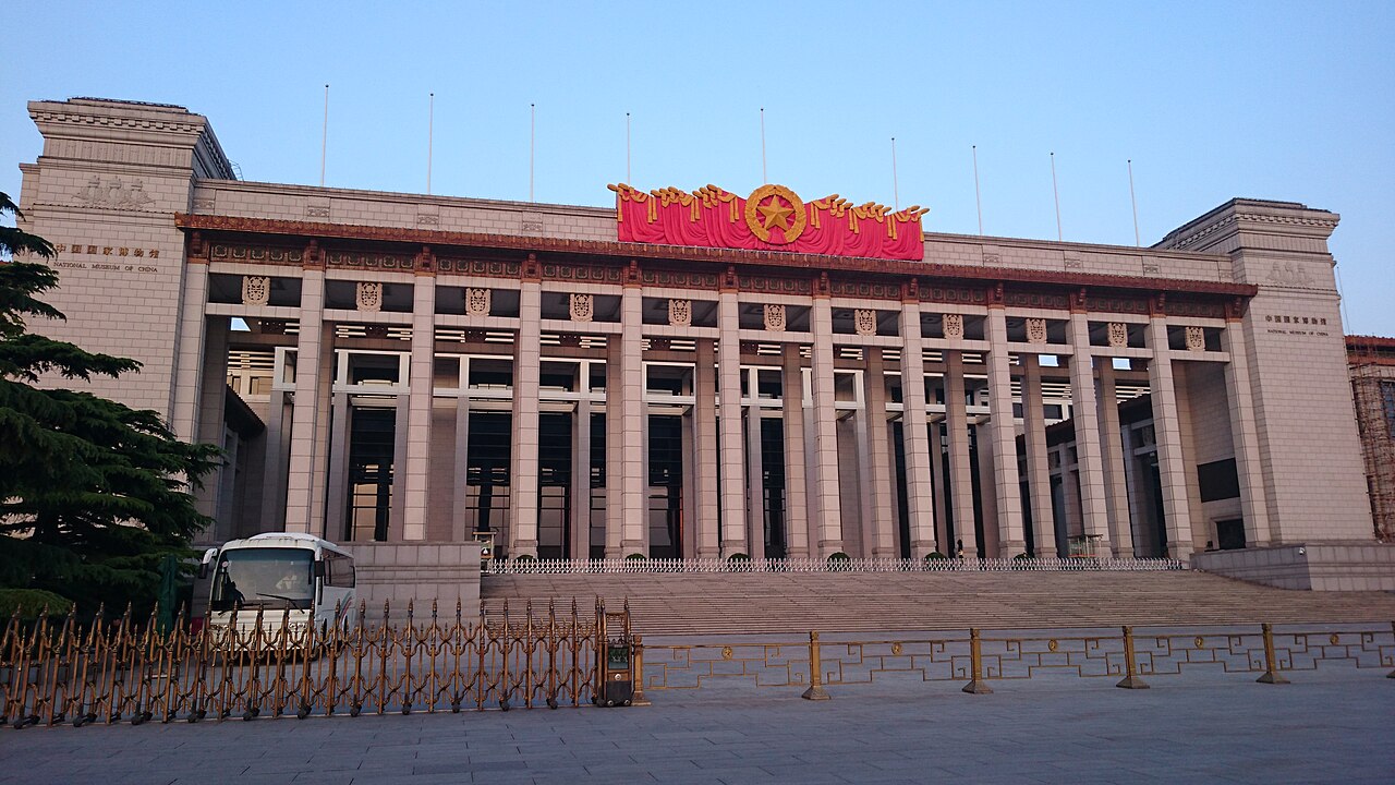National Museum of China facade